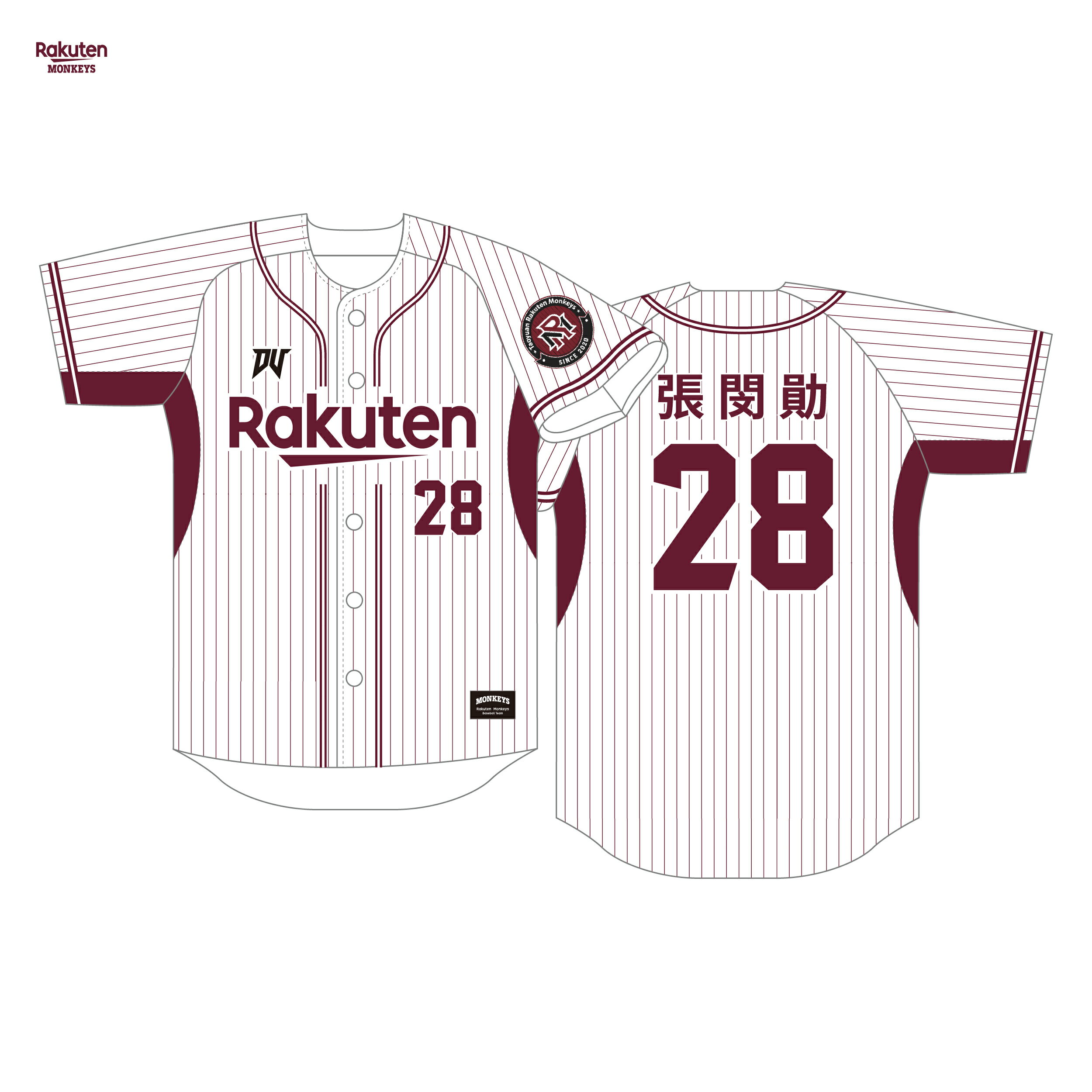 球員主場背號球衣 #28 張閔勛