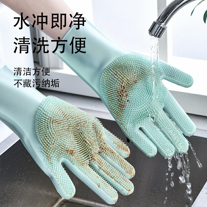 家用清潔神器不沾油隔熱防燙廚房洗碗手套加厚款多功能矽膠洗碗刷