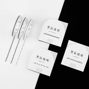 [Hare.D] 黑白邊框 紙膠帶 手帳貼紙 信的戀人 裝飾 包裝 禮品