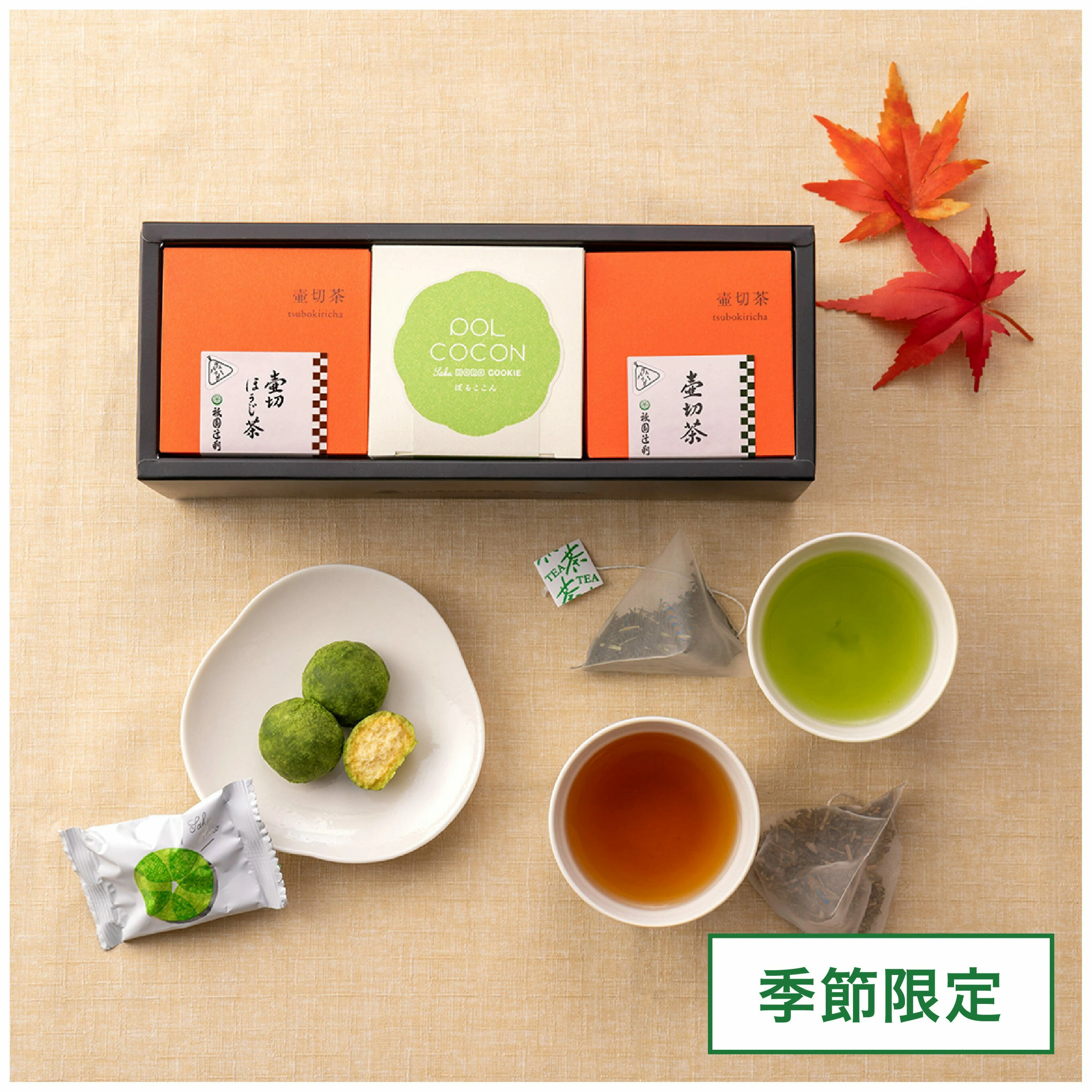 京都 祇園辻利 壺切茶禮盒 日本茶 專賣店 京都 老舖茶屋 綠茶 茶 抹茶夾心餅 禮品 特產 土產 京都特產 辻利 禮品 禮物 日本必買 | 日本樂天熱銷