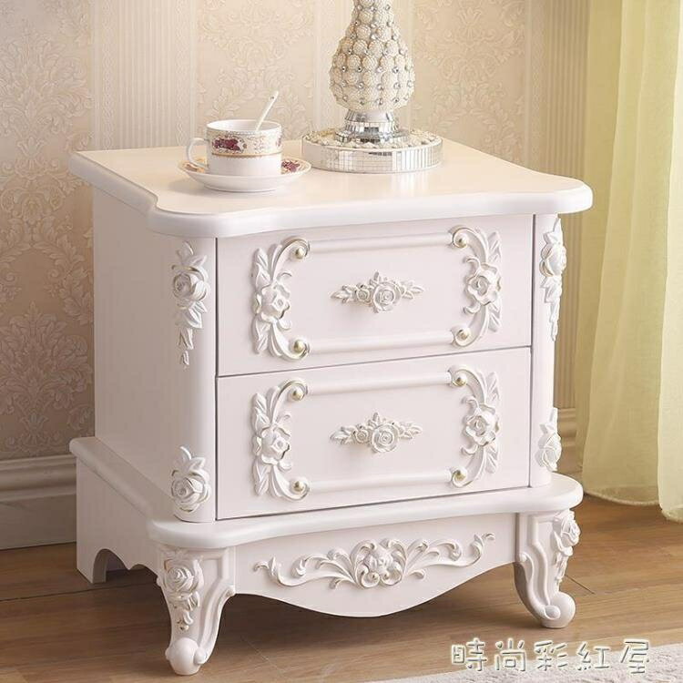 床頭櫃歐式簡約現代烤漆白色雕花奢華實木經濟型小櫃子臥室收納櫃