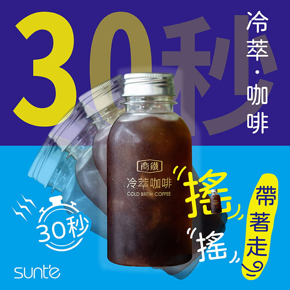 【15元試喝 每人限購1包】咖啡任選