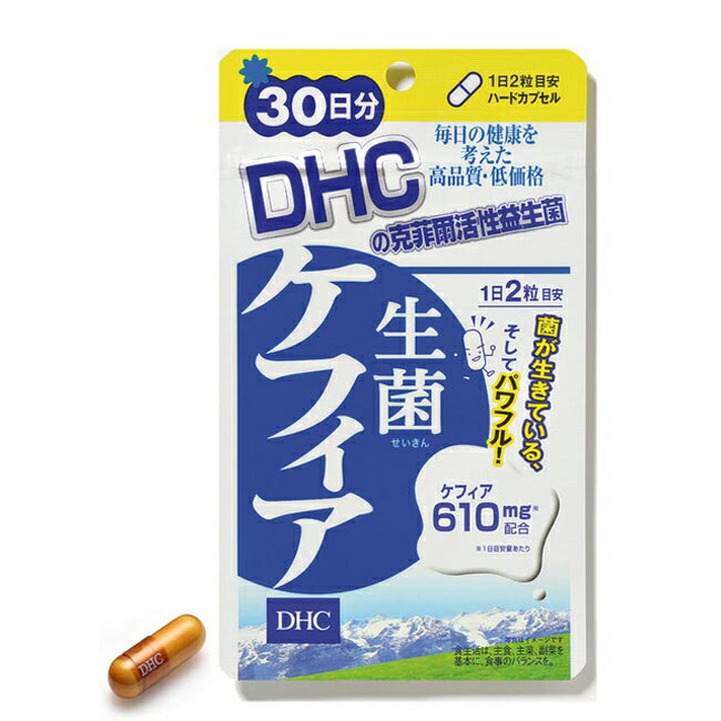 DHC克菲爾活性益生菌(30日份)
