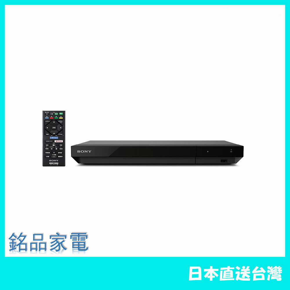 【日本牌 含稅直送】SONY 索尼 UBP-X700 4K藍光播放機 升頻HDR