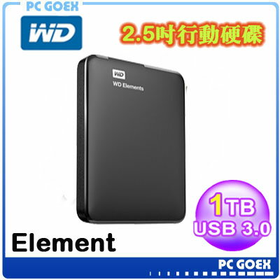 WD Elements 1TB / 1T USB 3.0 2.5吋 行動硬碟☆軒揚pcgoex☆