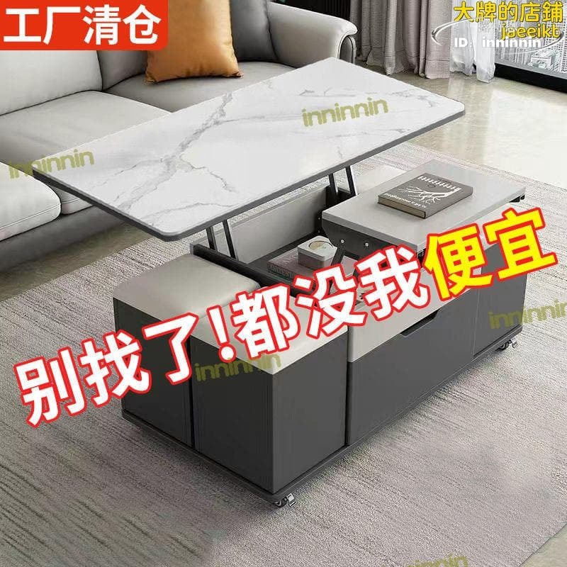 特惠新品！！！【熱門現貨】升降茶几餐桌兩用北歐小戶型簡約客廳創意家具多功能摺疊茶桌