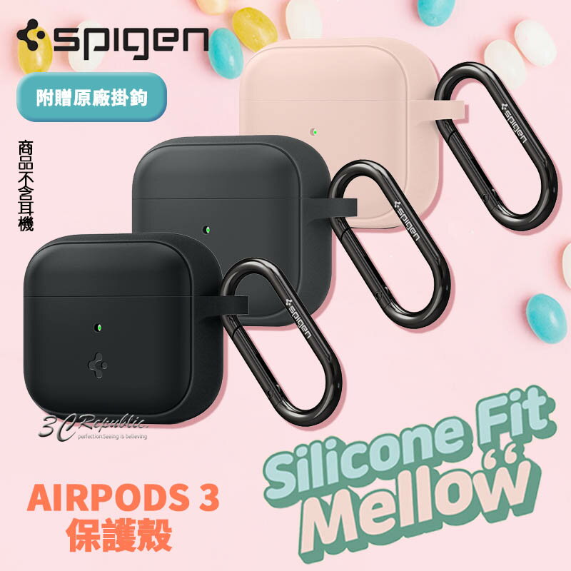 Spigen sgp Silicone Fit 保護殼 防摔殼 耳機殼 耳機保護殼 AirPods 3【APP下單最高20%點數回饋】