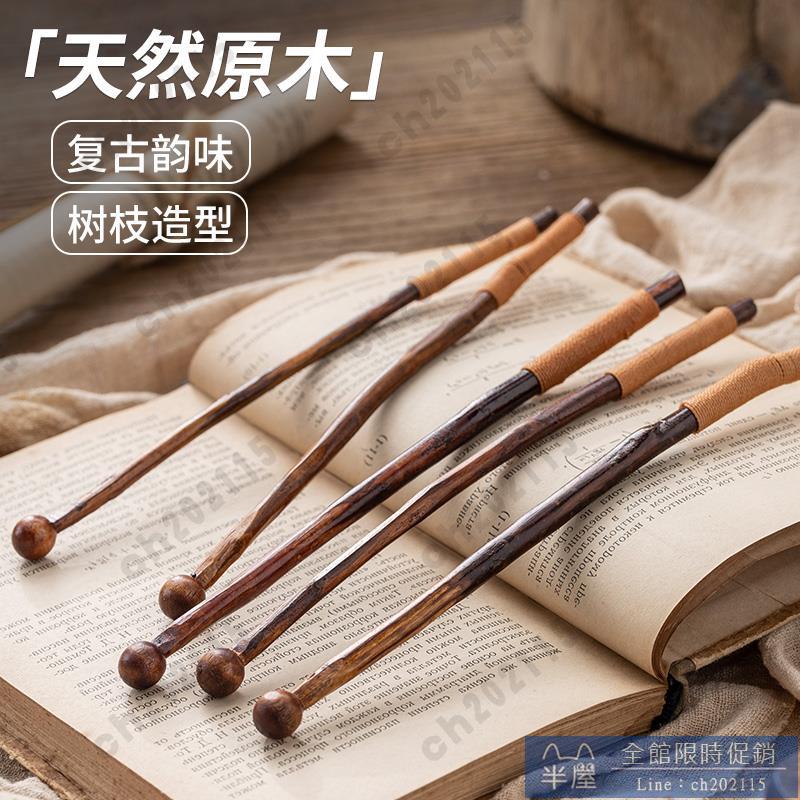咖啡攪拌棒 楠木攪拌棒日式家用奶茶蜂蜜攪拌棍創意原木纏線長柄攪拌勺咖啡勺 半屋