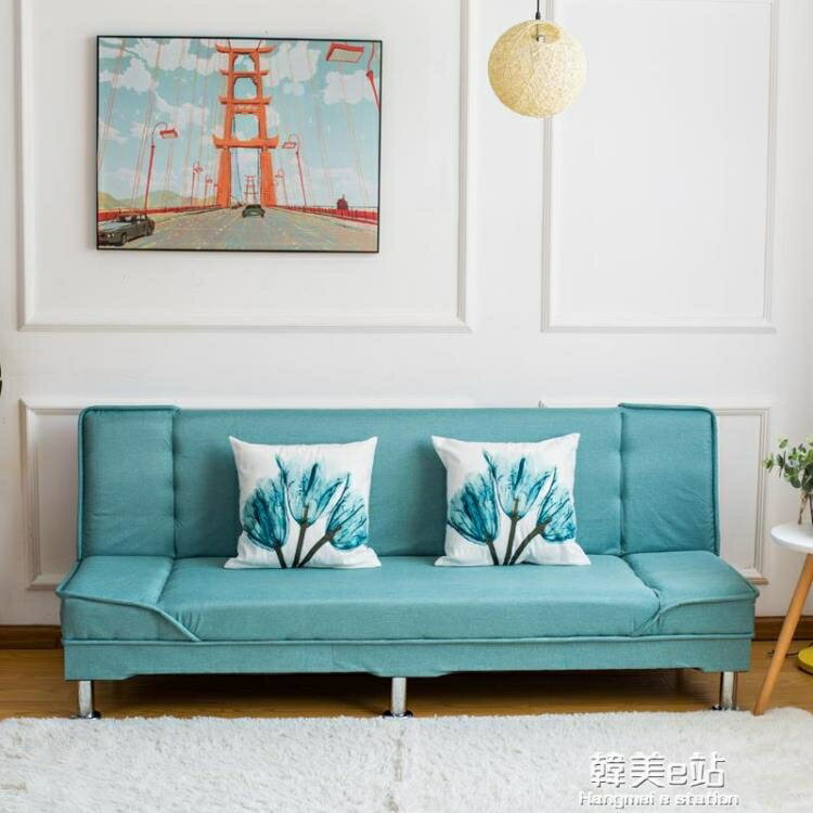 可摺疊沙發客廳小戶型布藝沙發簡易 單人雙人三人沙發1.8米沙發床 hmez610