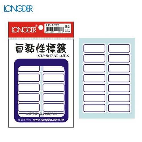 辦公小物嚴選～(量販50包)龍德 自黏性標籤 LD-1032(白色藍框) 16×38mm(182張/包)