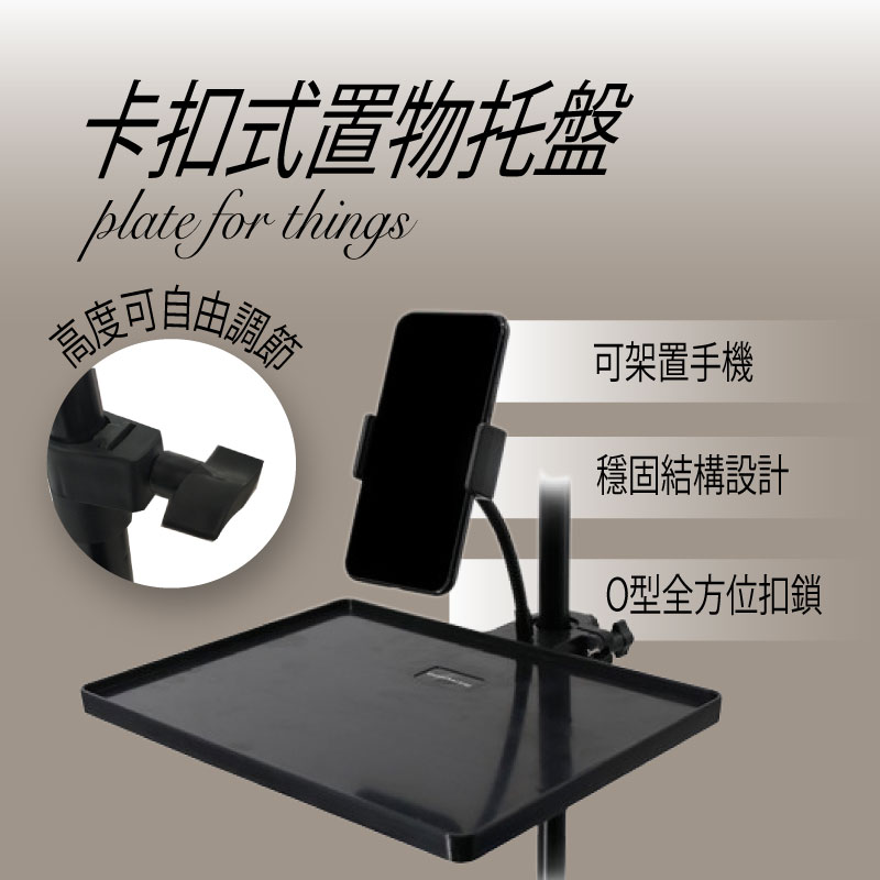 折疊樂譜架 琴譜架 三段式伸縮 摺疊譜架 可超取 大譜架 粗管 堅固耐用 菜單架 MENU架【AAA6905】 5
