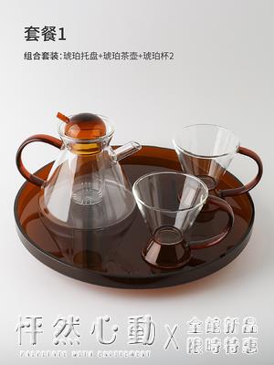 樂天精選~態生活北歐茶壺套裝日式杯家用茶具套裝禮盒耐熱玻璃水杯泡茶杯-青木鋪子