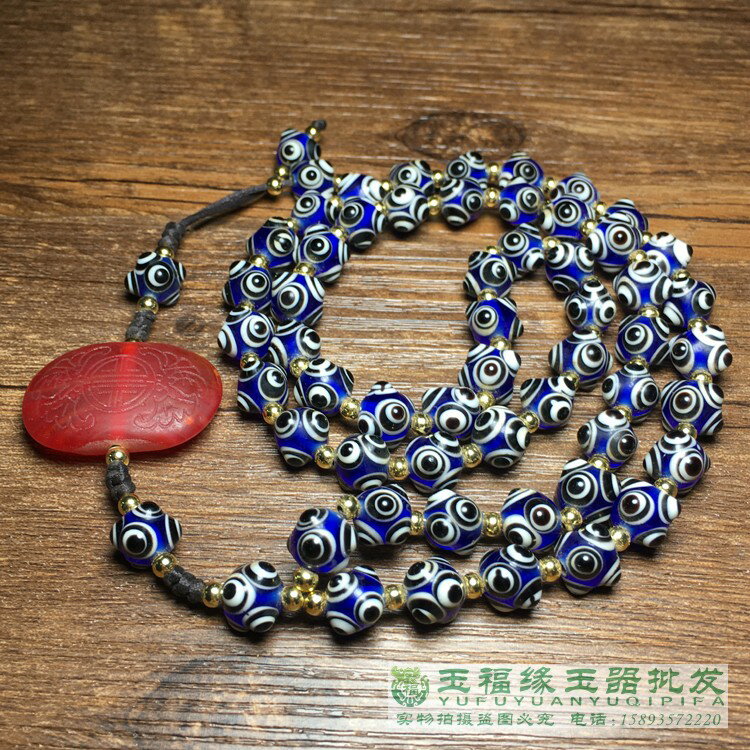 古玩雜項老琉璃珠子多稜珠長款項鏈背雲蜻蜓眼藍琉璃突眼吊墜項鏈