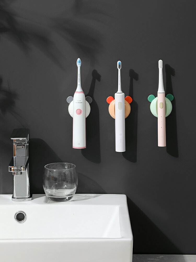 牙刷置物架牙刷收納架壁掛式免打孔掛架吸壁式兒童電動牙刷置物架