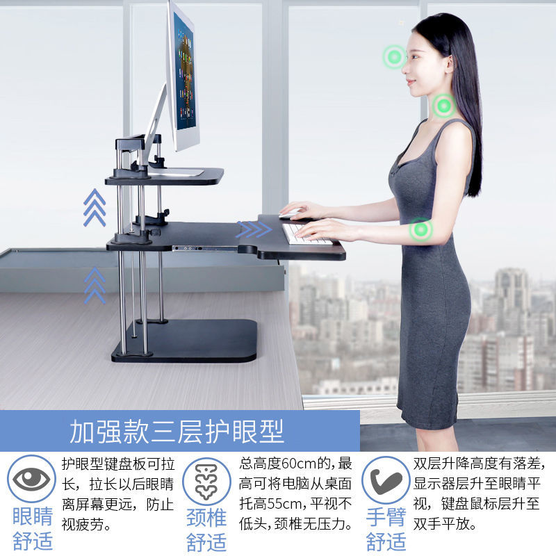 公司貨 免運 手機支架 拍立得支架 美術生畫架 升降支架 多立佳站立式工作臺升降站立辦公電腦桌支架增高架家用桌面升降臺