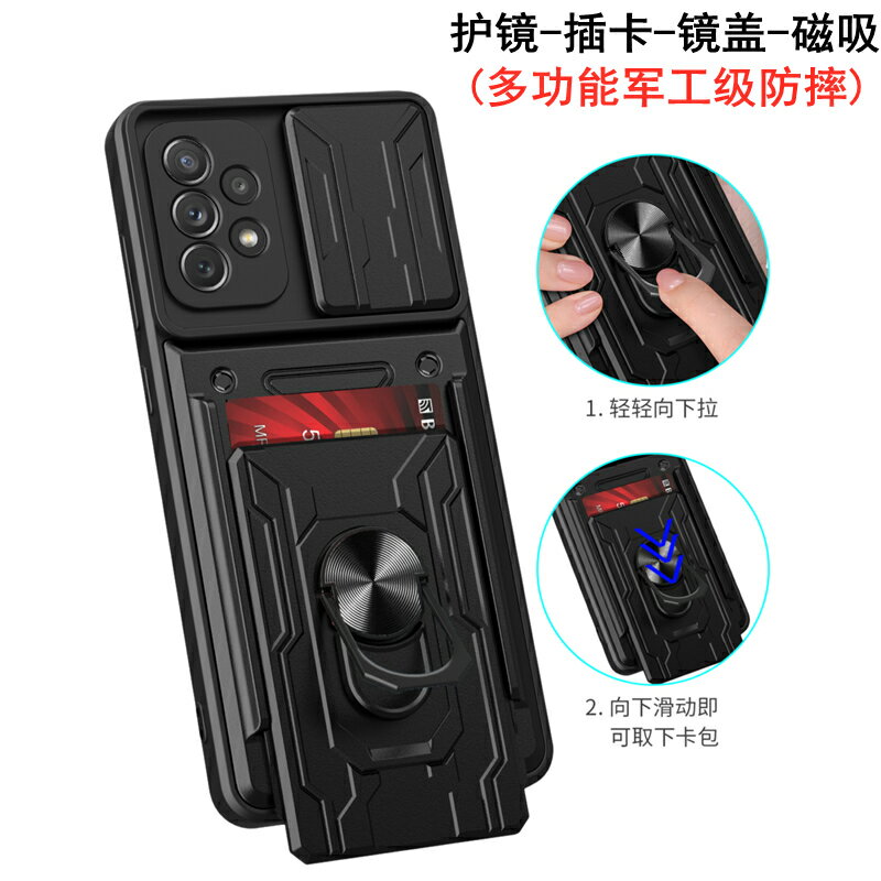 12月新品適用Samsung三星A72手機殼A12三防摔滑Galaxy掛繩m12指環5G磁吸推拉窗滑蓋4g全包掛繩磨砂插卡保護套