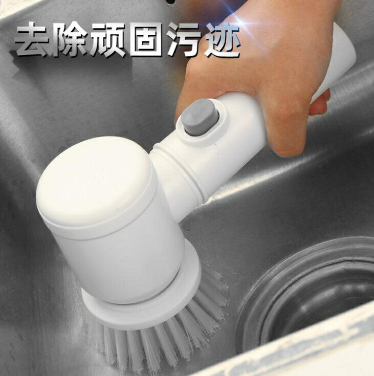 新北現貨 電動清潔刷 廚房用洗碗自動洗鍋器刷子刷鍋清潔便捷不傷鍋海綿刷【林之舍】