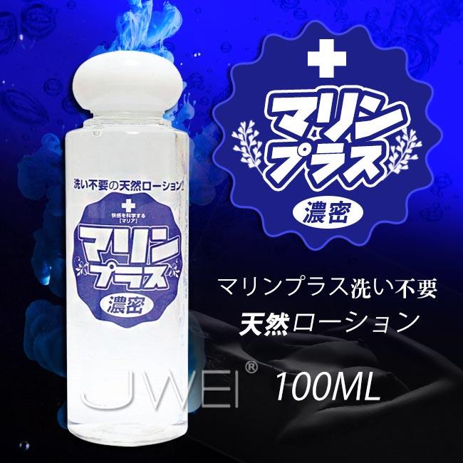 「送280ml潤滑液」日本原裝進口NPG．マリンプラス洗い不要 濃密潤滑液-100ml