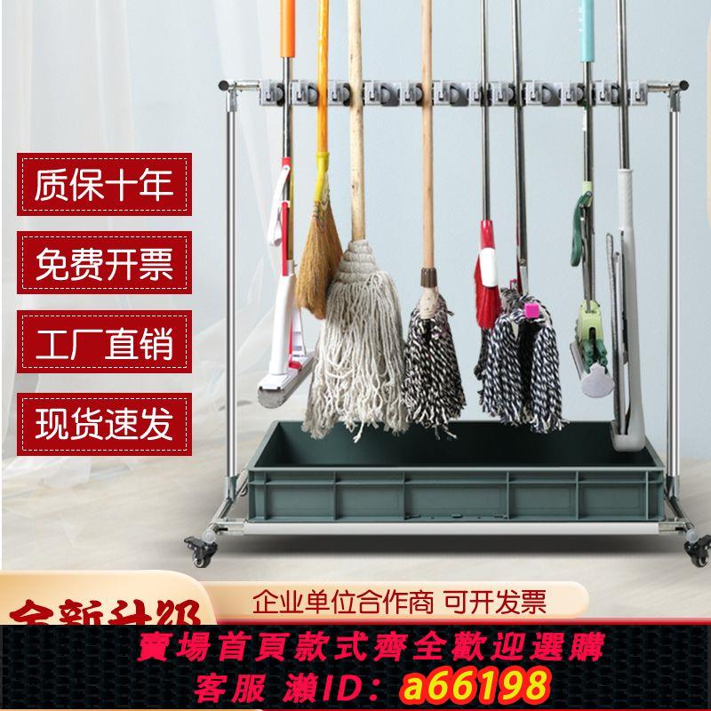 【臺灣公司 可開發票】不銹鋼拖把架可移動落地式掛拖把掃把架墩布陽臺收納整理置物掛架