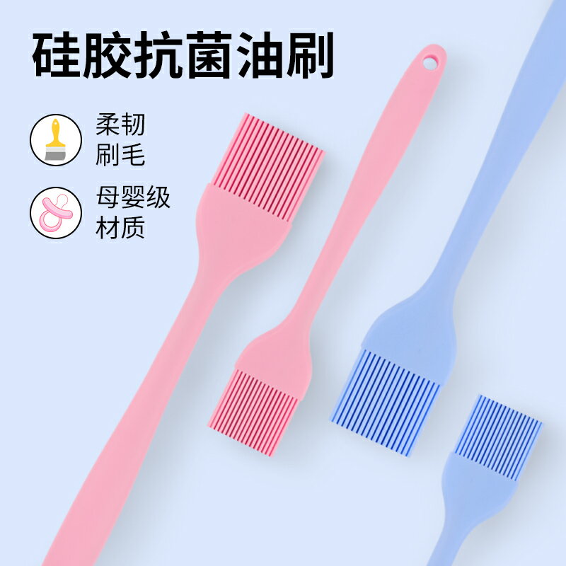 油刷子廚房烙餅油刷家用耐高溫不掉毛硅膠燒烤烘焙食品食用小刷子