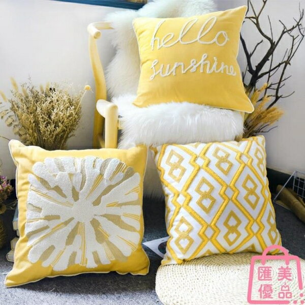 刺繡絨抱枕套線靠墊套全棉柔軟抱枕美式沙發靠枕套【聚寶屋】