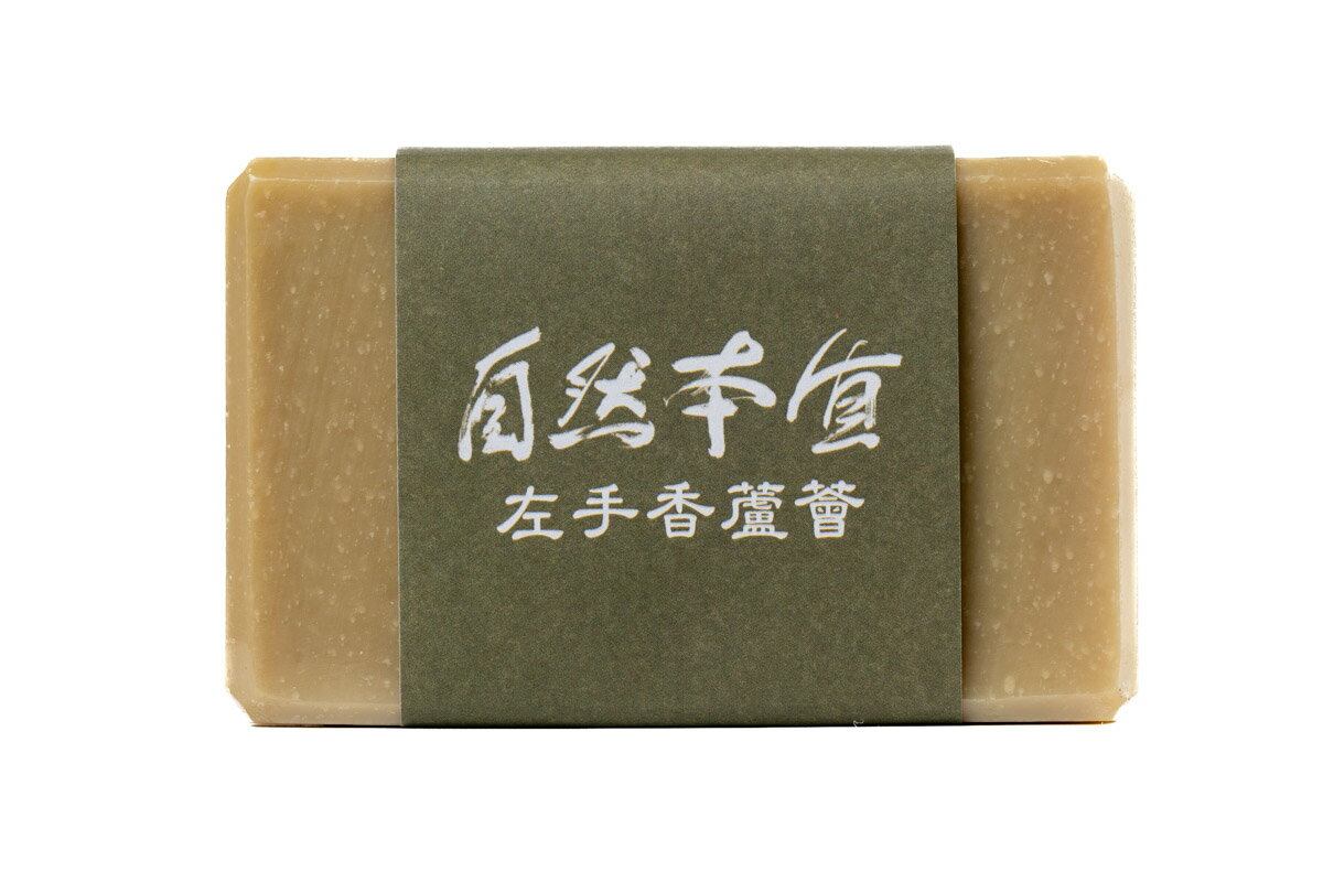 左手香蘆薈皂