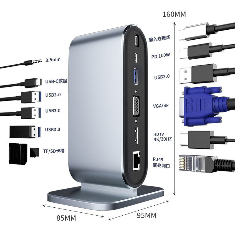 立式十二合一USB-C HUB HDMI PD 拓展塢12 in 1 Docking Station【北歐居家生活】