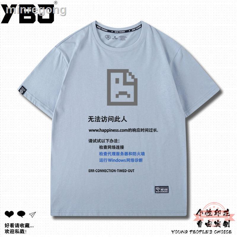 T恤男短袖潮牌熱門 惡搞windows電腦系統圖標無法訪問此人短袖T恤 3