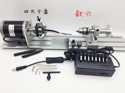 【臺灣公司 可開發票】迷你diy車床微型機床四爪卡盤多功能佛珠機木工車床打磨拋光圓珠