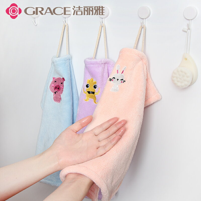 潔麗雅廚房可水洗擦手巾掛式可愛韓國卡通吸水珊瑚絨衛生間搽手巾