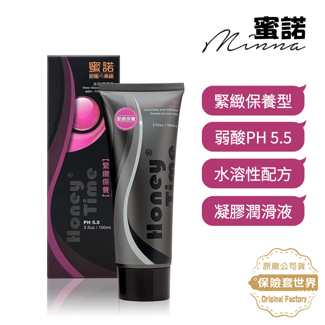 Honey Time 蜜諾．呵護級水性潤滑液│緊緻保養 100ml