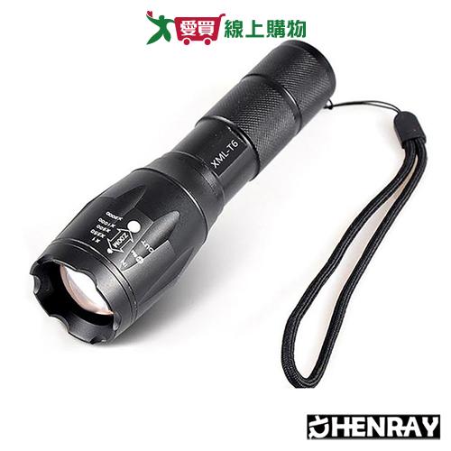 HENRAY亨睿 極鋒強光合金多功能手電筒 五段式燈光 防潑水 防水 耐用 手電筒 照明 露營【愛買】