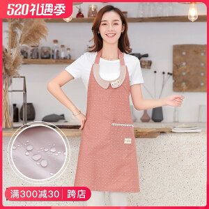 圍裙時尚圍腰可愛日系田園女廚房做飯防水防油家用成人工作服