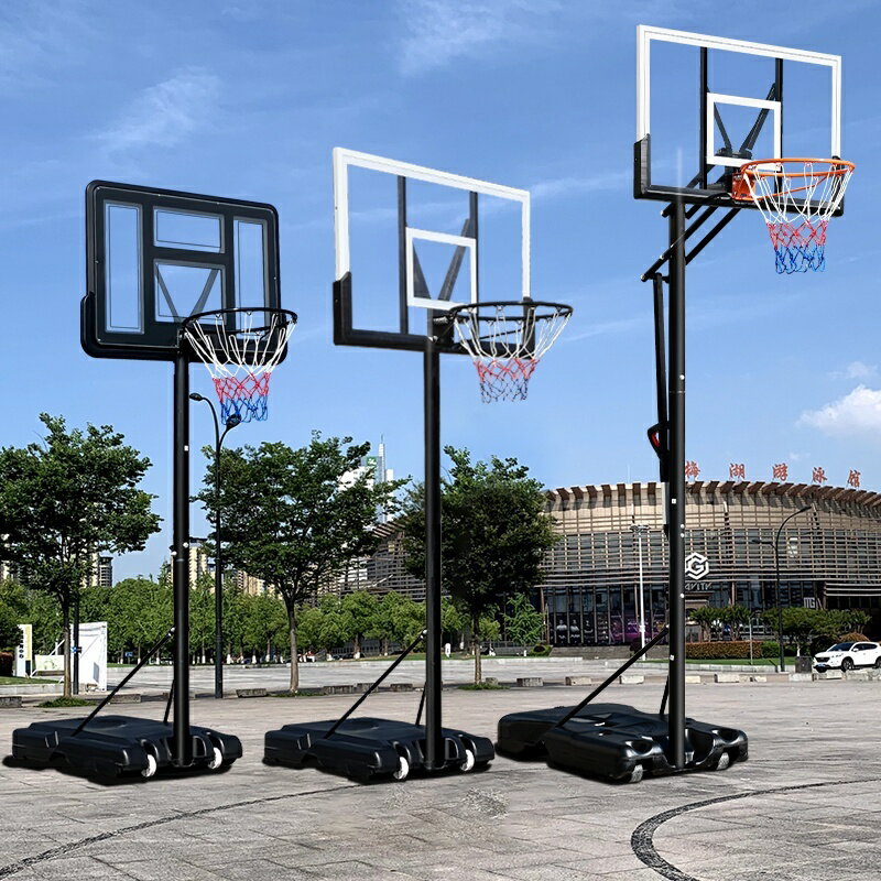 籃球架 成人室外籃球架 家用籃筐可升降籃球架 可移動戶外籃球架 室內籃球框投籃架