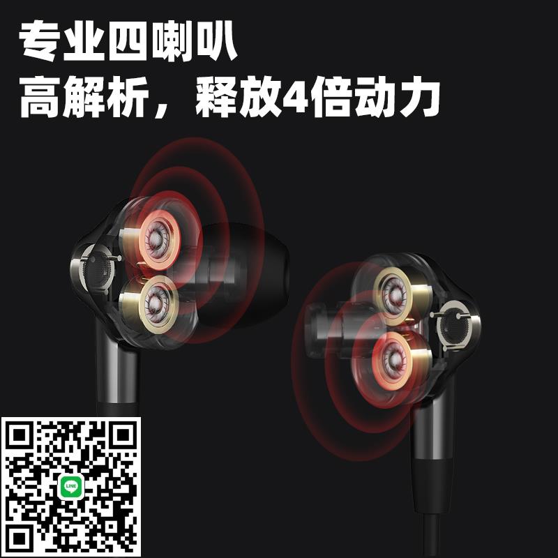 漫步者GM360有線耳機入耳式遊戲電競專用吃雞手機電腦音效卡高音質
