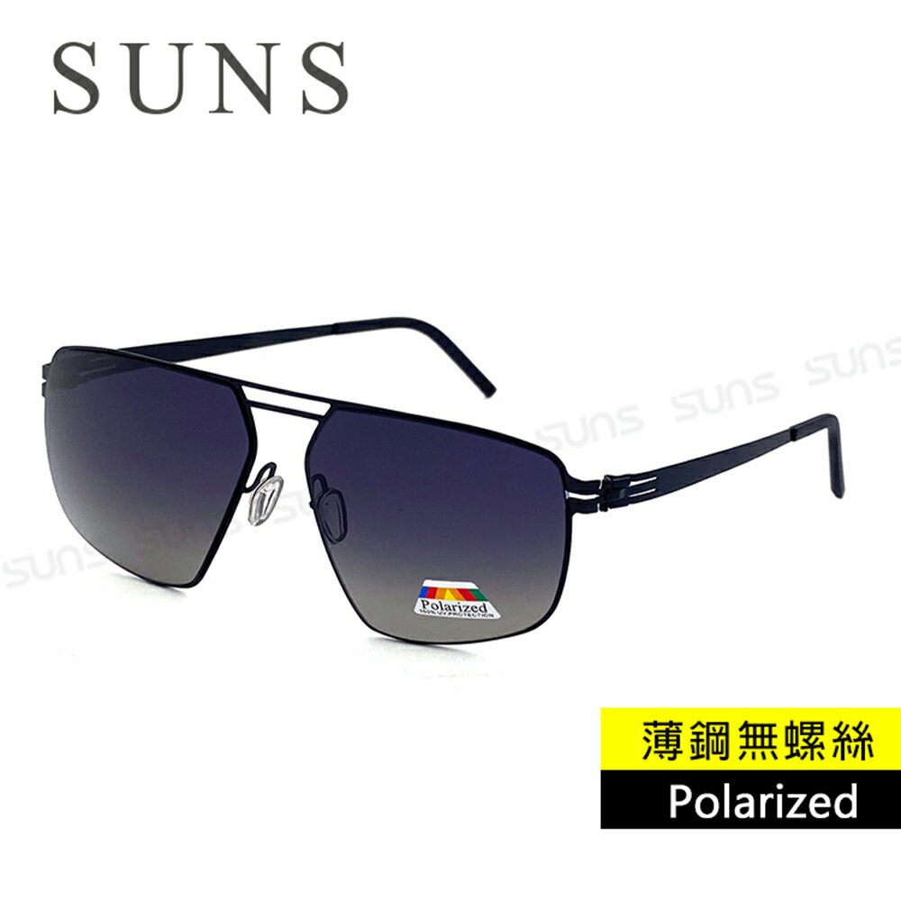 【新品】時尚薄鋼無螺絲彈力偏光墨鏡 頂級進口Polarized雙槓方框飛行墨鏡 漸層灰 抗UV400