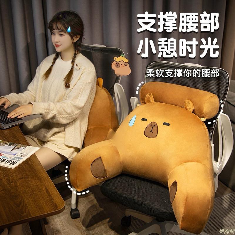 可拆洗 靠腰 靠枕 卡皮巴拉 抱枕 三腳枕 水豚抱枕 水豚君 抱枕 夾腿枕 腰靠枕 卡皮巴拉 長抱枕 三角枕