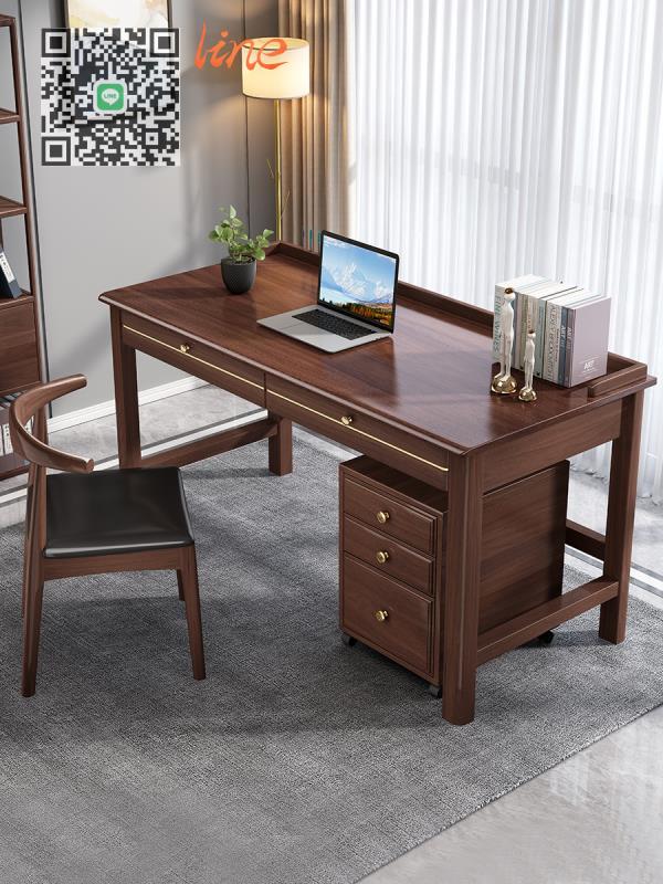 ☆書桌☆新中式 實木 書桌 現代 簡約 辦公桌椅 組合 輕奢 電腦桌 書房寫字臺 帶柜子