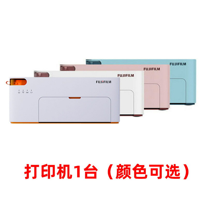 富士小俏印二代照片列印機家用小型迷你便攜式相片手機手賬大頭貼【北歐家居生活】