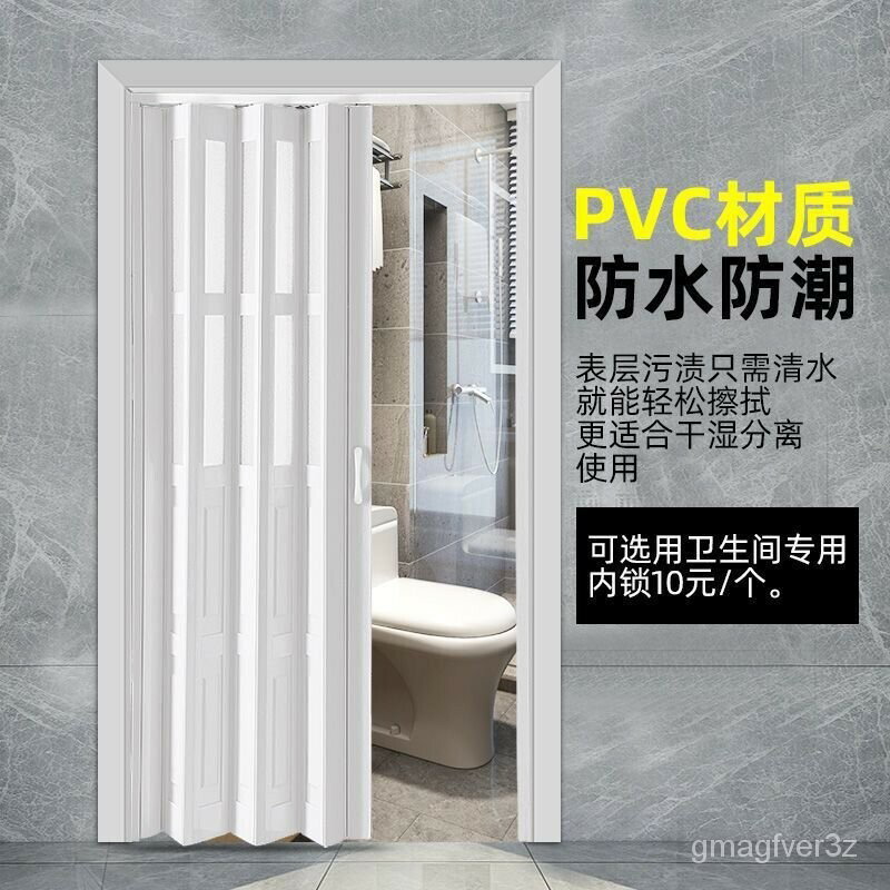 【臺灣熱銷】批髮pvc折疊門衛生間PVC隔斷開放式廚房商鋪推拉門陽臺伸縮隱形移