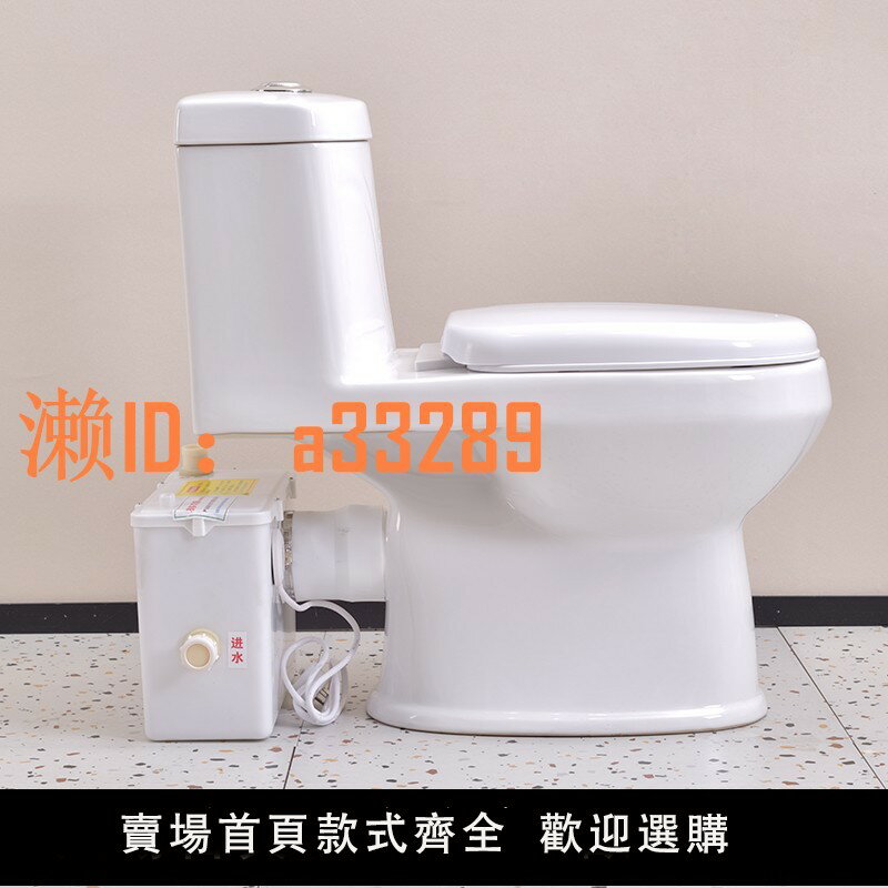 【可開發票】地下室衛生間小戶型馬桶智慧電動粉碎坐便汙水提升泵靜音防臭防濺