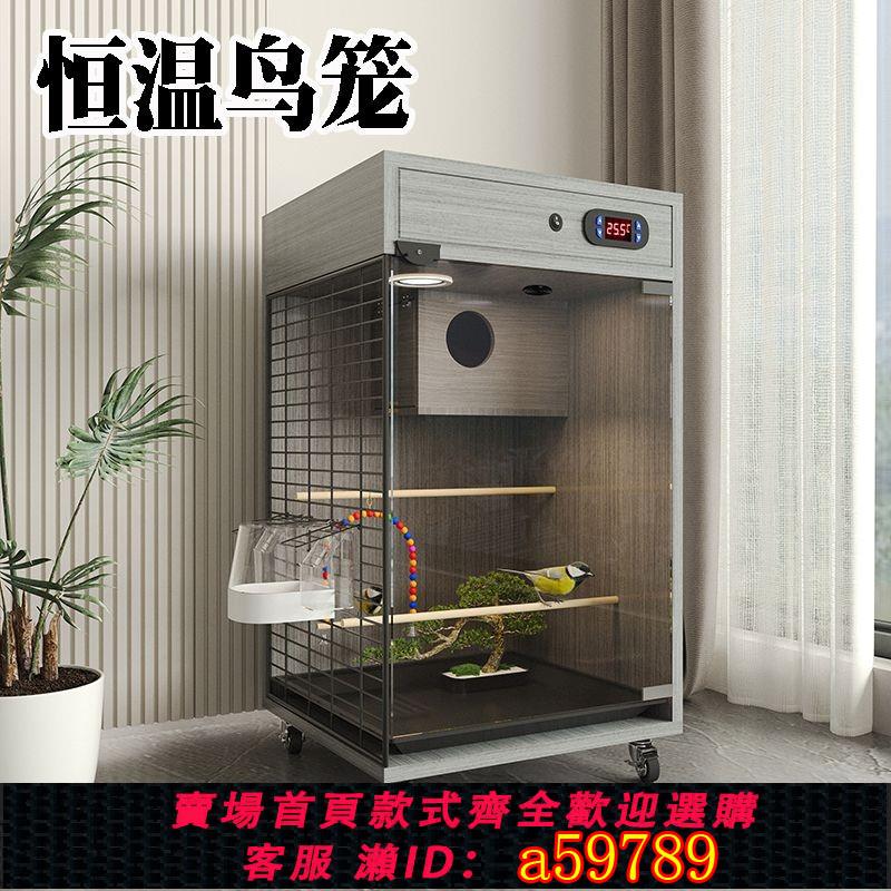 【台灣公司 可打統編】拇指喵鸚鵡玄鳳實木專用鳥籠子特大型大號豪華別墅透明繁殖