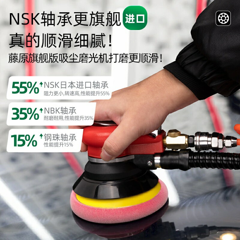 臺灣熱銷 藤原氣動打磨機氣磨機無塵幹磨機汽車膩子拋光打蠟機工業級磨光機 免運