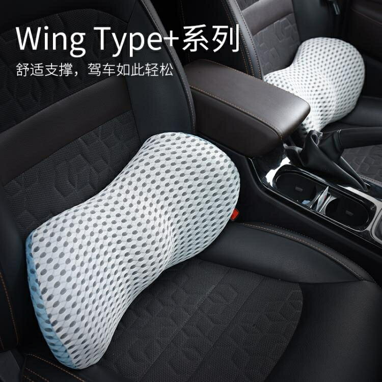 腰墊 汽車護腰靠墊記憶棉腰墊司機車用座椅靠墊腰部支撐四季通用靠背墊