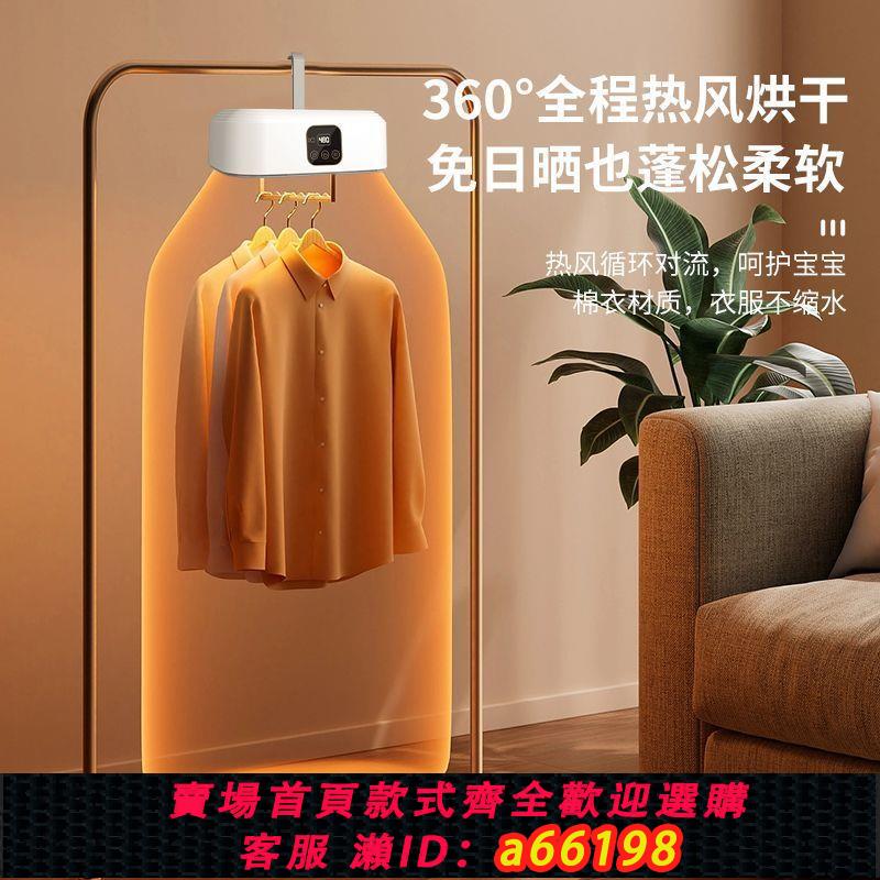 【臺灣公司 可開發票】金正烘乾機家用幹衣機小型嬰兒烘衣機可折疊宿舍哄風幹機烘衣服
