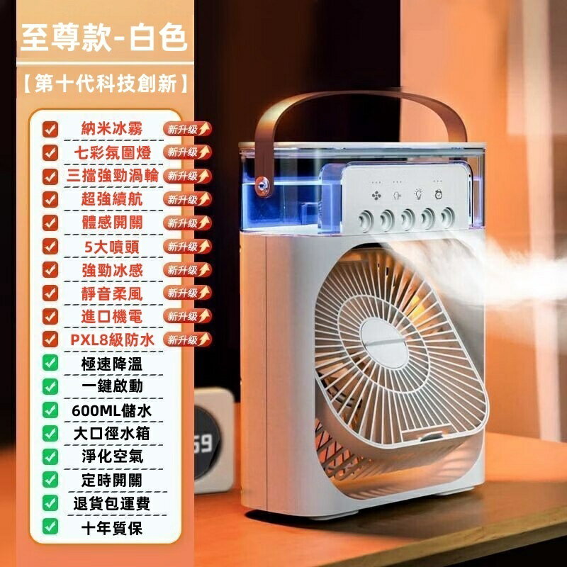 【 費3檔風速 一鍵擺頭】自動擺頭電風扇 多功能電風扇 小風扇 usb風扇 桌上型電風扇 辦公室風扇