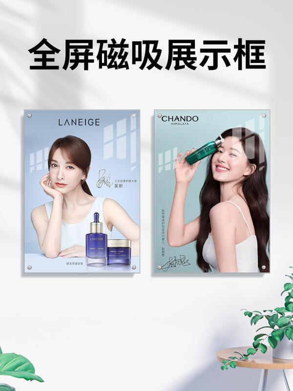 【促銷】亞克力相框掛墻a4鋁合金無邊4k展示框磁吸廣告框8k畫框a3營業執照