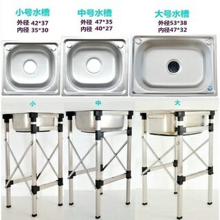 洗菜盆 單槽 不銹鋼水槽 廚房水槽 洗菜池 簡易水池 帶支架移動 洗手盆洗碗槽 下水槽 水槽