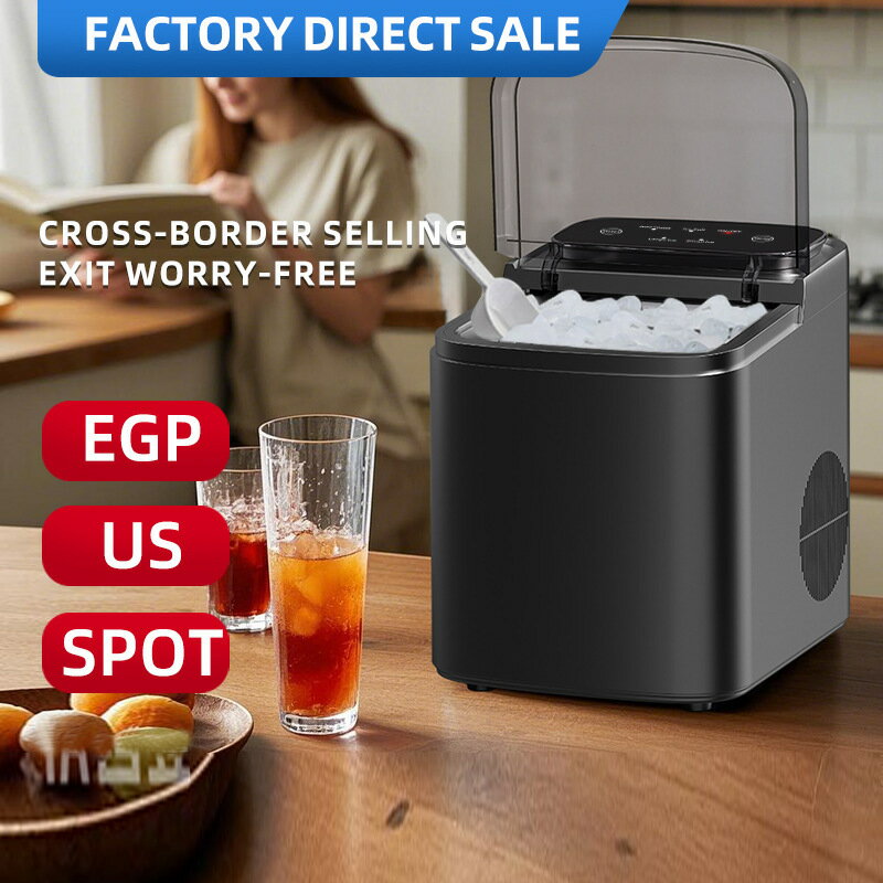 製冰機商用宿舍學生智慧迷你家用全自動冰塊製作機 ice maker【宜家良品百貨】