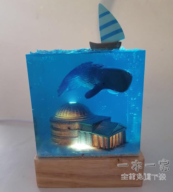 樹脂滴膠擺件 出水座頭鯨小夜燈文創樹脂滴膠手工藝品創意禮物交換禮物